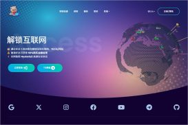狗狗加速VPN